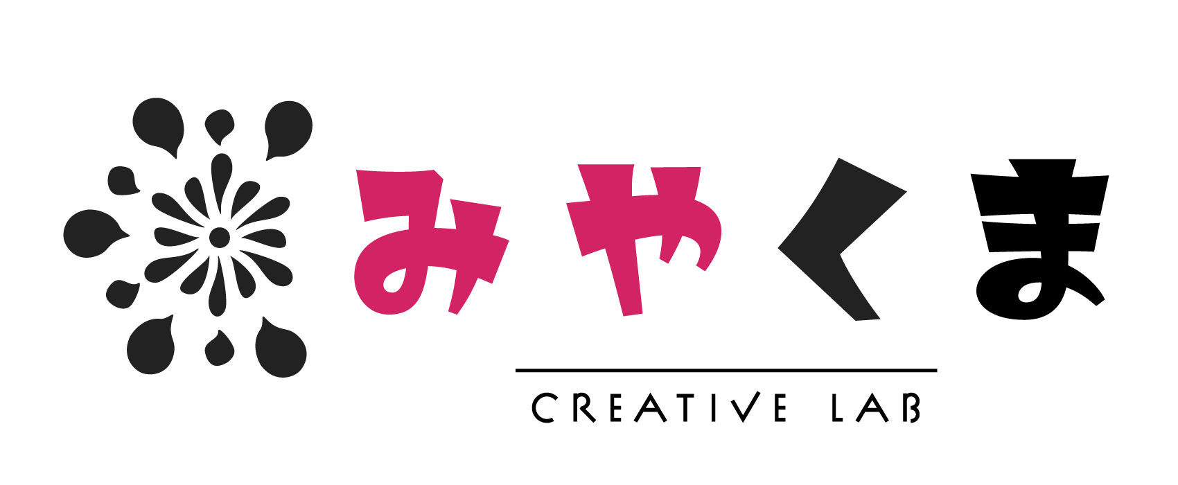 みやくま | CREATIVE LAB