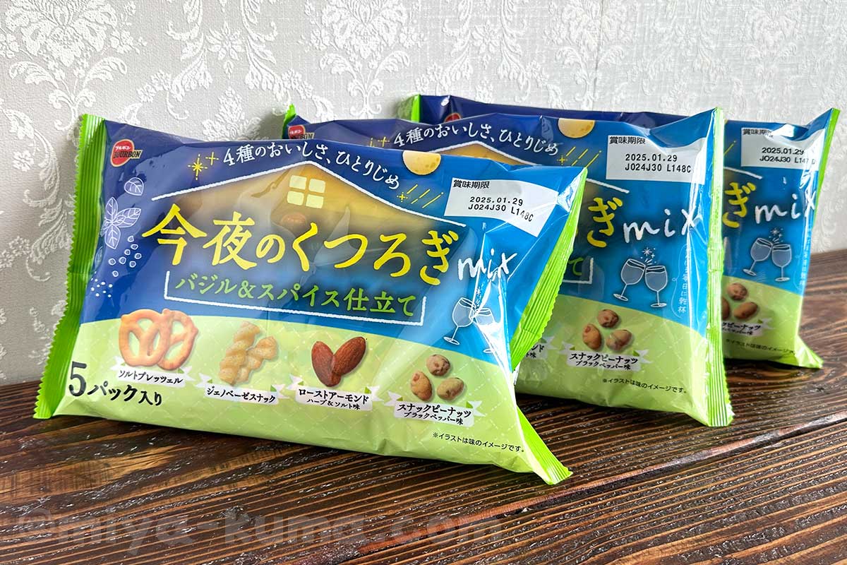 「今夜のくつろぎミックス バジル&スパイス仕立て」