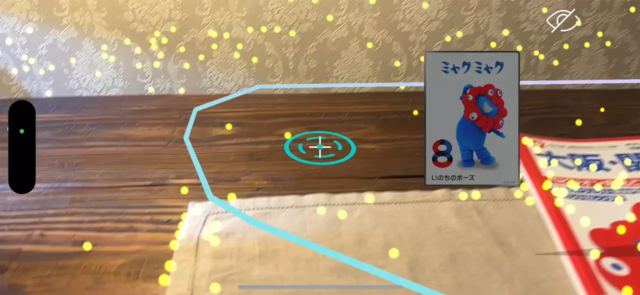 水平面に設置可能
