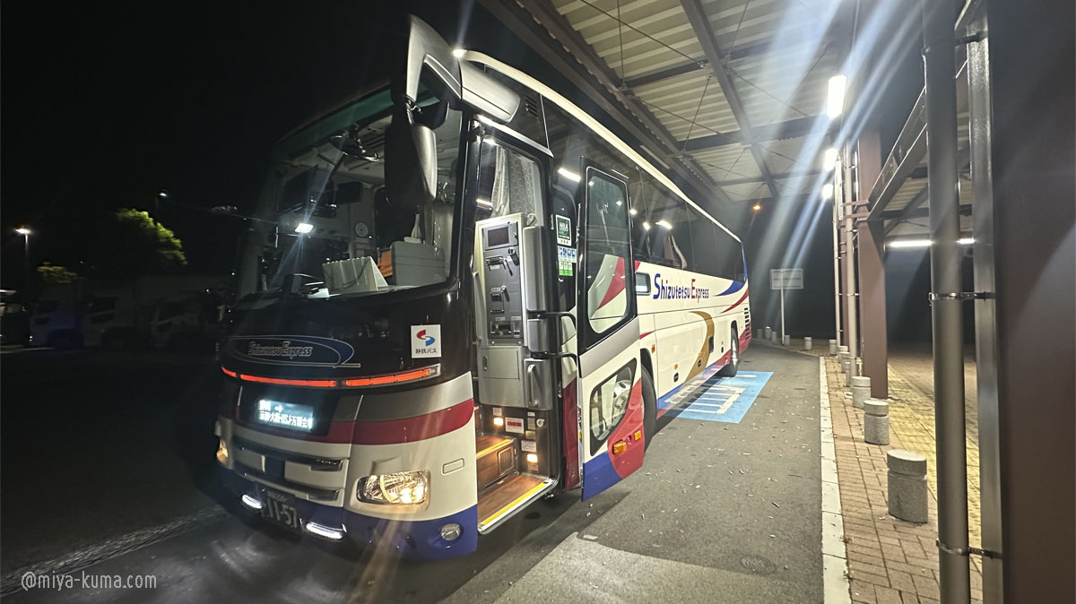 静鉄エクスプレス 静岡大阪線（京都大阪ライナー）