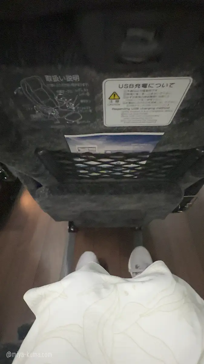 足元の広さ（当方身長155cm）
