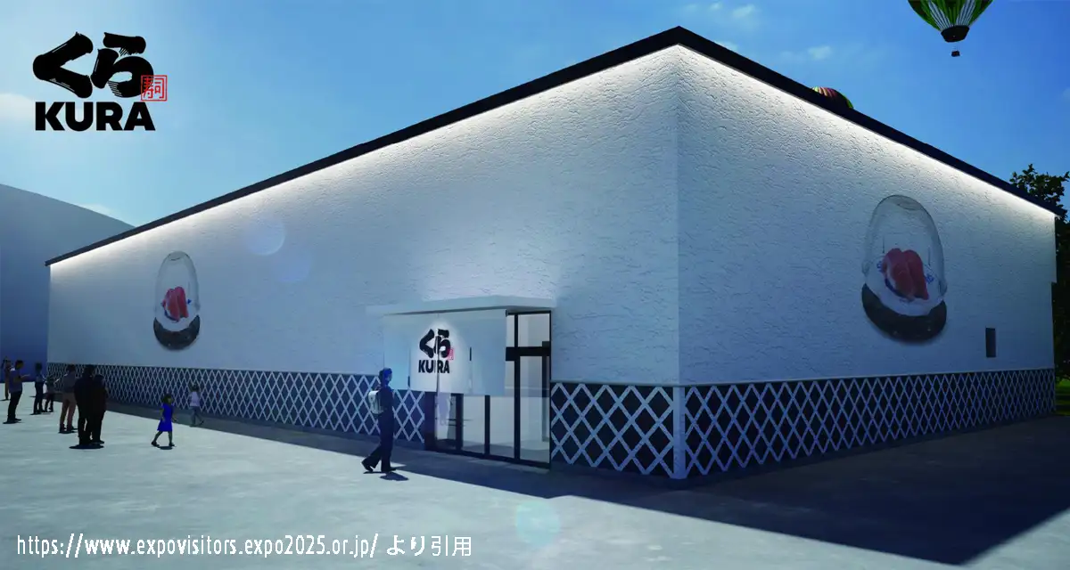 くら寿司 大阪・関西万博店