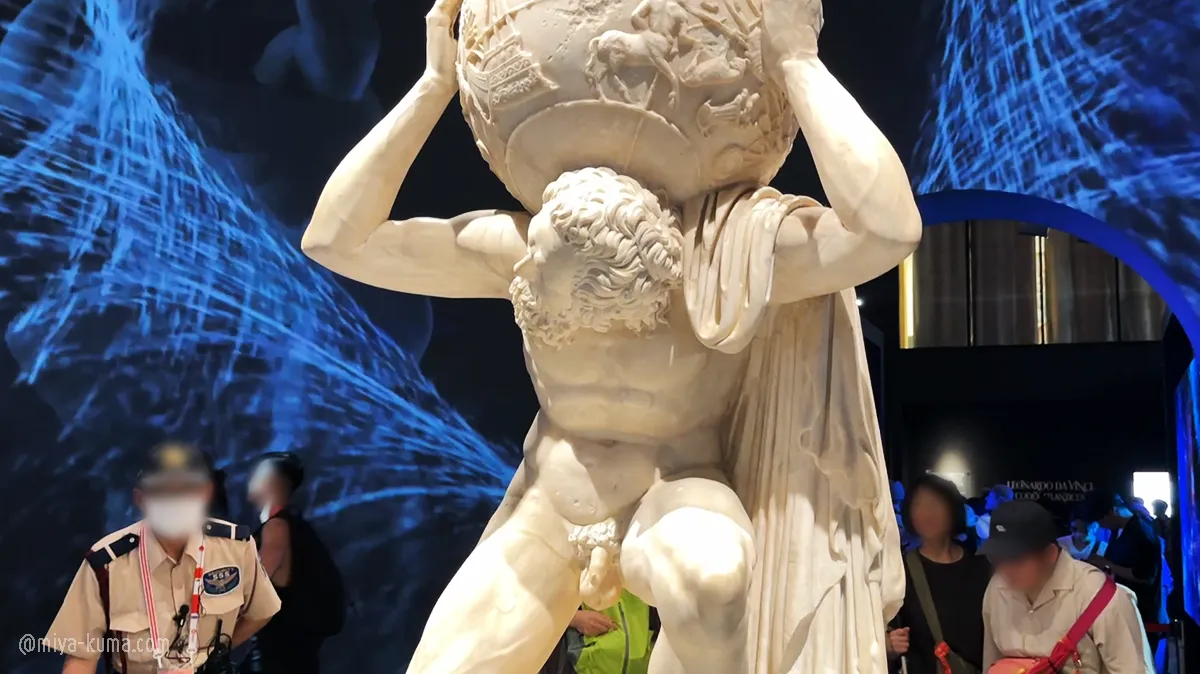 イタリア館 ファルネーゼのアトラス